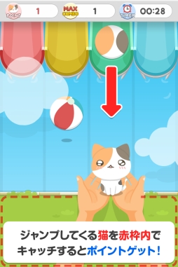 画像ギャラリー No.004のサムネイル画像 / 可愛い猫をキャッチする「うけねこ!」のAndroid版が配信に