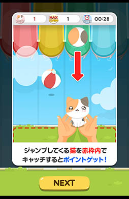 画像ギャラリー No.003のサムネイル画像 / 可愛らしい見た目だけで判断すると心を折られるかも? 「うけねこ!」を紹介する「(ほぼ)日刊スマホゲーム通信」第921回