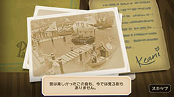 画像ギャラリー No.002のサムネイル画像 / 荒れ果てた島の管理者になり，復興を目指そう。キングが手がけるスマホ向け“島作り”シミュレーション「パラダイス・ベイ」を紹介