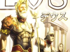 「あんぷらぐど☆げーまーず」第8回：神々の力を借りて強大な帝国を築き上げるボードゲーム「デウス 日本語版」