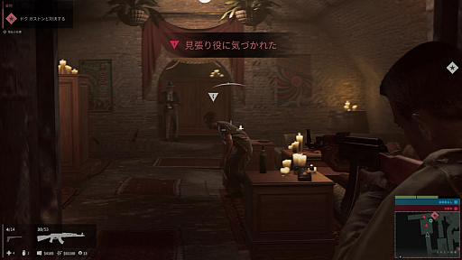 画像ギャラリー No.023のサムネイル画像 / 2K，「マフィア III」のメディア向けハンズオンを開催。TGS 2016にはプレイアブル出展されなかった本作を，約6時間じっくりプレイした
