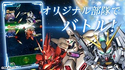 画像ギャラリー No.004のサムネイル画像 / 「スーパーガンダムロワイヤル」,檜山修之さんがナレーションのPV2種類を公開