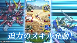 画像ギャラリー No.005のサムネイル画像 / 「スーパーガンダムロワイヤル」,檜山修之さんがナレーションのPV2種類を公開