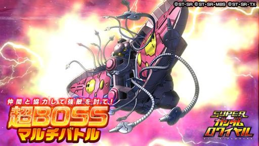 画像ギャラリー No.004のサムネイル画像 / 「スーパーガンダムロワイヤル」で「機動新世紀ガンダムX」の原作再現イベントが開催中