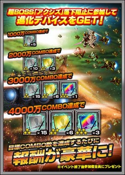 画像ギャラリー No.001のサムネイル画像 / 「スーパーガンダムロワイヤル」,原作再現イベントを開始。今なら11連ガチャが1回無料