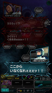 画像ギャラリー No.002のサムネイル画像 / 「スーパーガンダムロワイヤル」，Zガンダムの再現イベントが開催