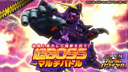 画像ギャラリー No.003のサムネイル画像 / 「スーパーガンダムロワイヤル」，Zガンダムの再現イベントが開催