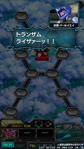 画像ギャラリー No.002のサムネイル画像 / 「スーパーガンダムロワイヤル」、機動戦士ガンダム00の再現イベントが開催