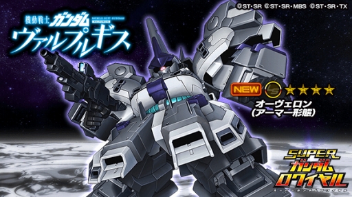 画像ギャラリー No.004のサムネイル画像 / 「スーパーガンダムロワイヤル」，漫画「機動戦士ガンダム ヴァルプルギス」単行本1巻発売を記念したイベントを開催