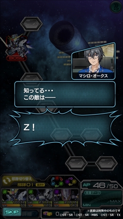 画像ギャラリー No.005のサムネイル画像 / 「スーパーガンダムロワイヤル」，漫画「機動戦士ガンダム ヴァルプルギス」単行本1巻発売を記念したイベントを開催