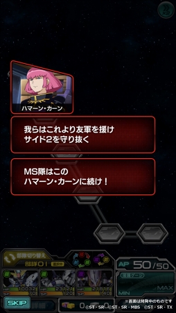 画像ギャラリー No.006のサムネイル画像 / 「スーパーガンダムロワイヤル」，漫画「機動戦士ガンダム ヴァルプルギス」単行本1巻発売を記念したイベントを開催