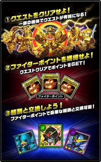 画像ギャラリー No.002のサムネイル画像 / 「スーパーガンダムロワイヤル」,GWイベント「ファイター集結!黄金の超激闘!」が本日開始