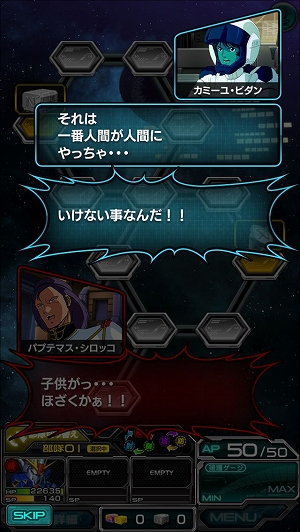画像ギャラリー No.002のサムネイル画像 / 「スーパーガンダムロワイヤル」，「機動戦士Zガンダム」原作再現イベントが開催
