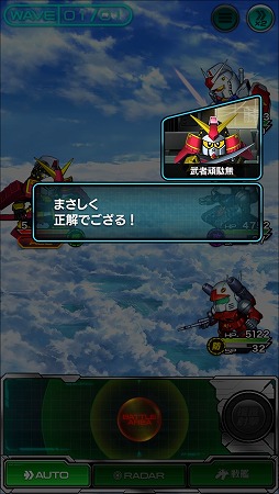 画像ギャラリー No.005のサムネイル画像 / 「スーパーガンダムロワイヤル」で武者頑駄無のクイズクエストが開催中