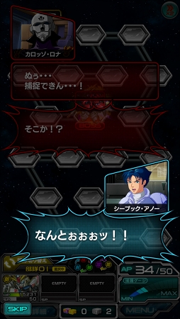 画像ギャラリー No.001のサムネイル画像 / 「スーパーガンダムロワイヤル」,「機動戦士ガンダムF91」の原作再現イベントを開催
