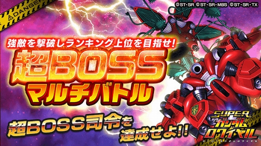 画像ギャラリー No.005のサムネイル画像 / 「スーパーガンダムロワイヤル」,「機動戦士ガンダムF91」の原作再現イベントを開催