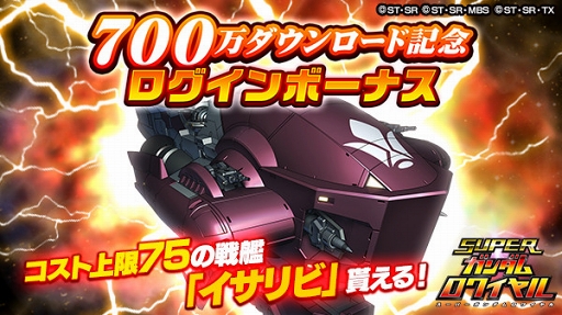画像ギャラリー No.006のサムネイル画像 / 「スーパーガンダムロワイヤル」,「機動戦士ガンダムF91」の原作再現イベントを開催