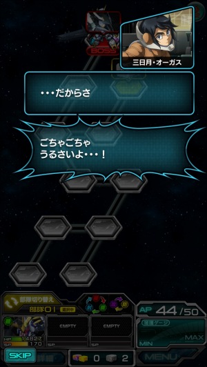 画像ギャラリー No.005のサムネイル画像 / 「スーパーガンダムロワイヤル」,「鉄血のオルフェンズ」の原作再現イベントが開催