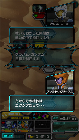 画像ギャラリー No.003のサムネイル画像 / 「スーパーガンダムロワイヤル」,「機動戦士ガンダム00」10周年記念イベントが開催