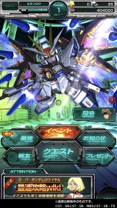 画像ギャラリー No.002のサムネイル画像 / 「スーパーガンダムロワイヤル」，オリジナルの基地が作れる新機能を実装