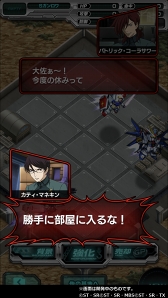 画像ギャラリー No.003のサムネイル画像 / 「スーパーガンダムロワイヤル」，オリジナルの基地が作れる新機能を実装