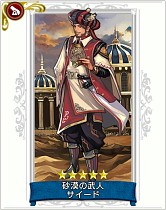画像ギャラリー No.004のサムネイル画像 / 「戦の海賊」事前登録者数が5万人を突破。ジェム500個をプレゼント