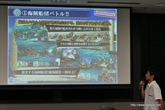 画像ギャラリー No.004のサムネイル画像 / “俺の海賊船団”を作る,セガゲームスの新作アプリ「戦の海賊」のプレイレポートを掲載。リアルタイム船団バトルに挑む模様をムービーで紹介