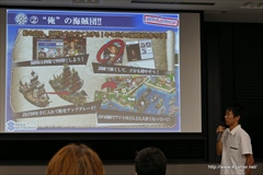 画像ギャラリー No.005のサムネイル画像 / “俺の海賊船団”を作る,セガゲームスの新作アプリ「戦の海賊」のプレイレポートを掲載。リアルタイム船団バトルに挑む模様をムービーで紹介