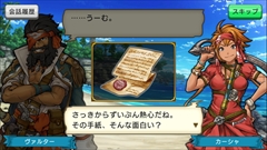 画像ギャラリー No.011のサムネイル画像 / “俺の海賊船団”を作る,セガゲームスの新作アプリ「戦の海賊」のプレイレポートを掲載。リアルタイム船団バトルに挑む模様をムービーで紹介