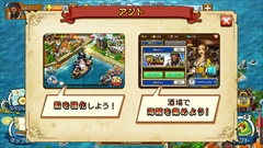 画像ギャラリー No.014のサムネイル画像 / “俺の海賊船団”を作る,セガゲームスの新作アプリ「戦の海賊」のプレイレポートを掲載。リアルタイム船団バトルに挑む模様をムービーで紹介