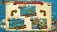 画像ギャラリー No.016のサムネイル画像 / “俺の海賊船団”を作る,セガゲームスの新作アプリ「戦の海賊」のプレイレポートを掲載。リアルタイム船団バトルに挑む模様をムービーで紹介