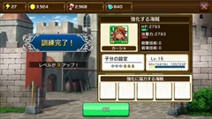 画像ギャラリー No.024のサムネイル画像 / “俺の海賊船団”を作る,セガゲームスの新作アプリ「戦の海賊」のプレイレポートを掲載。リアルタイム船団バトルに挑む模様をムービーで紹介