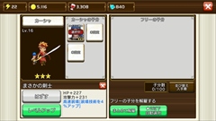 画像ギャラリー No.025のサムネイル画像 / “俺の海賊船団”を作る,セガゲームスの新作アプリ「戦の海賊」のプレイレポートを掲載。リアルタイム船団バトルに挑む模様をムービーで紹介