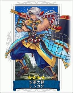 画像ギャラリー No.002のサムネイル画像 / 「戦の海賊」，イベント“東の巫女と封印されし龍”を開催。報酬海賊のムービーあり