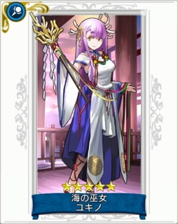 画像ギャラリー No.004のサムネイル画像 / 「戦の海賊」，イベント“東の巫女と封印されし龍”を開催。報酬海賊のムービーあり
