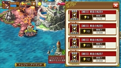 画像ギャラリー No.005のサムネイル画像 / 「戦の海賊」プロデューサーの菊池正義氏とディレクターの奥田 禎氏にインタビュー。これまでの歩みを振り返るとともに，今後目指す方向性を聞いてきた