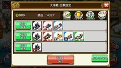 画像ギャラリー No.006のサムネイル画像 / 「戦の海賊」プロデューサーの菊池正義氏とディレクターの奥田 禎氏にインタビュー。これまでの歩みを振り返るとともに，今後目指す方向性を聞いてきた