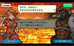 画像ギャラリー No.003のサムネイル画像 / 1人遊びを充実させたい。1周年を迎えた「戦の海賊」の今までとこれからについて,プロデューサーの奥田 禎氏に聞いてみた