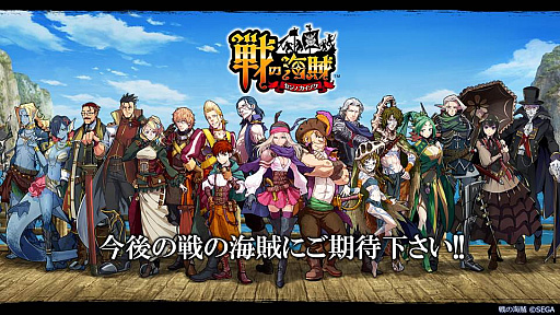 画像ギャラリー No.014のサムネイル画像 / 「戦の海賊」，英雄海賊の新カテゴリー「凶鳥の七大海賊」が明らかに。山下まみさんがデザインした「ライス星の守護神 レッドペッパー」も公開