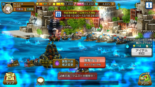 画像ギャラリー No.002のサムネイル画像 / 「戦の海賊」,英雄海賊ドラクートが出現する新イベント“襲撃クエスト”が実装。ストーリーの強敵「レフ」「バルフォア」も仲間にできるように