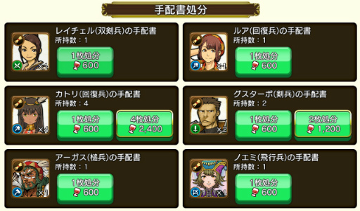 画像ギャラリー No.012のサムネイル画像 / 5連ガチャが1日1回無料に。「戦の海賊」にてクリスマスキャンペーンが開催