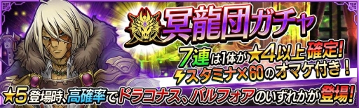 画像ギャラリー No.002のサムネイル画像 / 「戦の海賊」ストーリー第2章5節が公開。新海域「オケアノス海嶺」が登場