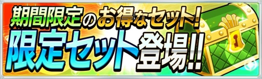 画像ギャラリー No.004のサムネイル画像 / 「戦の海賊」ストーリー第2章5節が公開。新海域「オケアノス海嶺」が登場