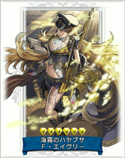 画像ギャラリー No.002のサムネイル画像 / 「戦の海賊」に新英雄海賊「F・エイヴリー」が登場。アイテムセールも実施中