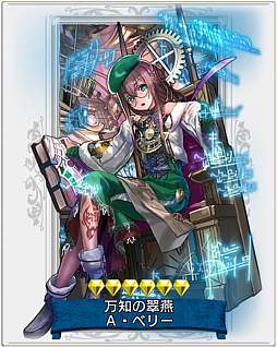 画像ギャラリー No.001のサムネイル画像 / 「戦の海賊」,メインストーリーの新海域「ベヘモス群島」が公開。新英雄海賊「アン・ベリー」も