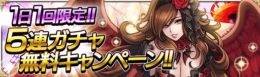画像ギャラリー No.001のサムネイル画像 / 「戦の海賊」，限定イベントや高難度クエストが登場する2周年記念キャンペーン
