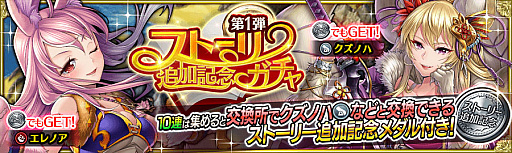 画像ギャラリー No.007のサムネイル画像 / 「戦の海賊」，メインストーリー第3章 新海域「ヴァスティガルド」を公開