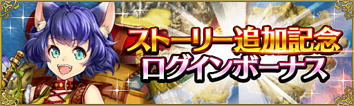画像ギャラリー No.008のサムネイル画像 / 「戦の海賊」，メインストーリー第3章 新海域「ヴァスティガルド」を公開