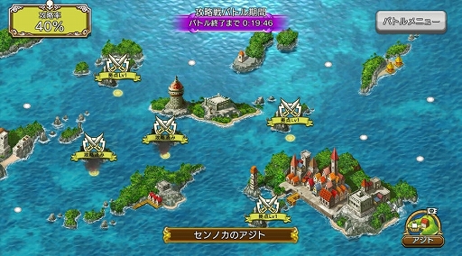 画像ギャラリー No.005のサムネイル画像 / 「戦の海賊」，3周年記念豪華キャンペーンが開催＆ver3.3.0アップデート実施