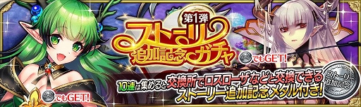 画像ギャラリー No.007のサムネイル画像 / 「戦の海賊」,メインストーリー第3章2節と新海域「竜深海」が公開